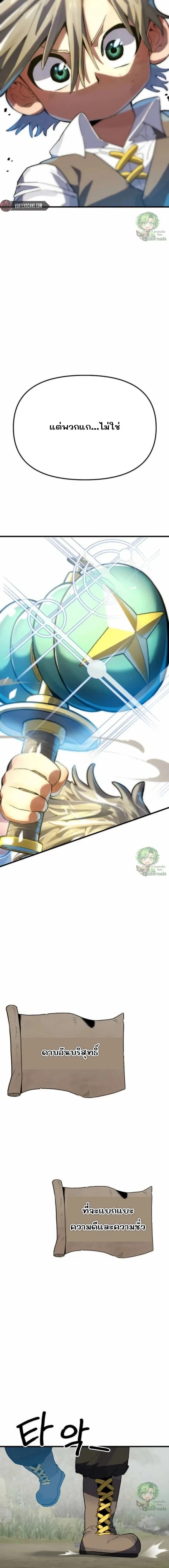 หน้าที่ 53