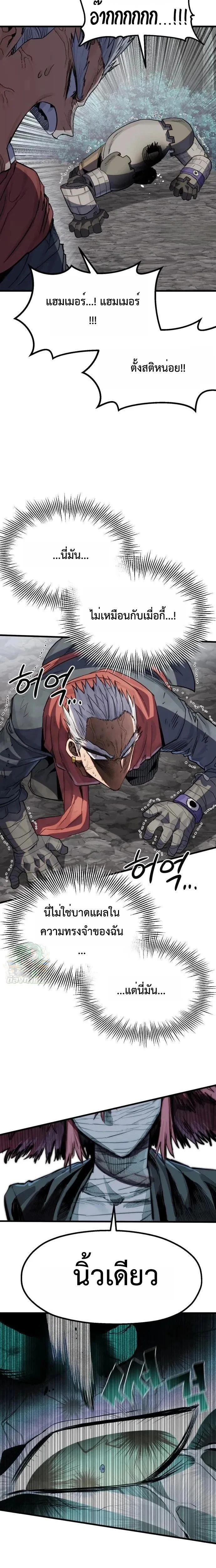 หน้าที่ 31