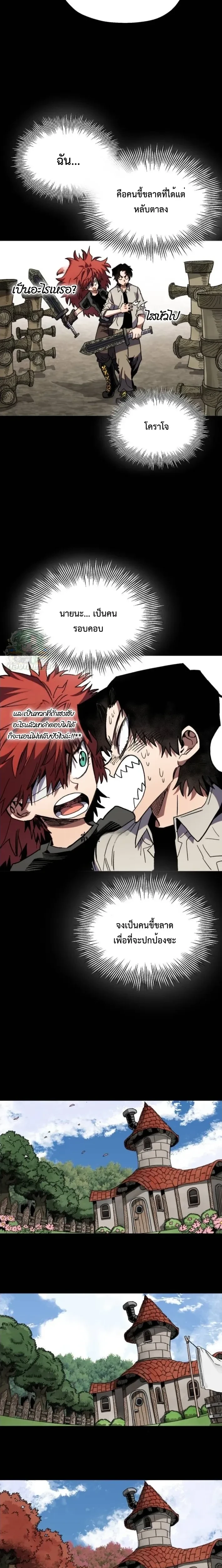 หน้าที่ 19