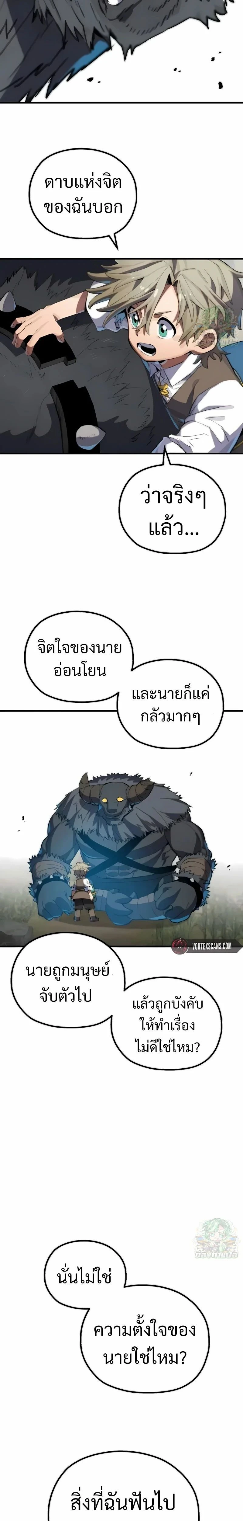หน้าที่ 32