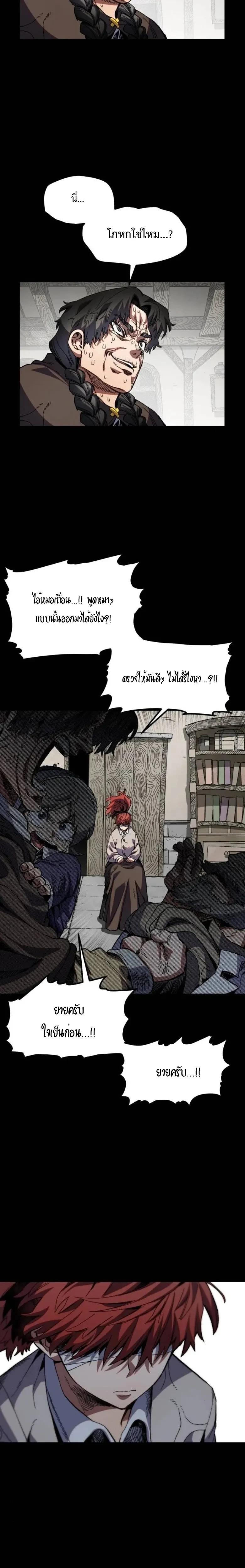 หน้าที่ 31