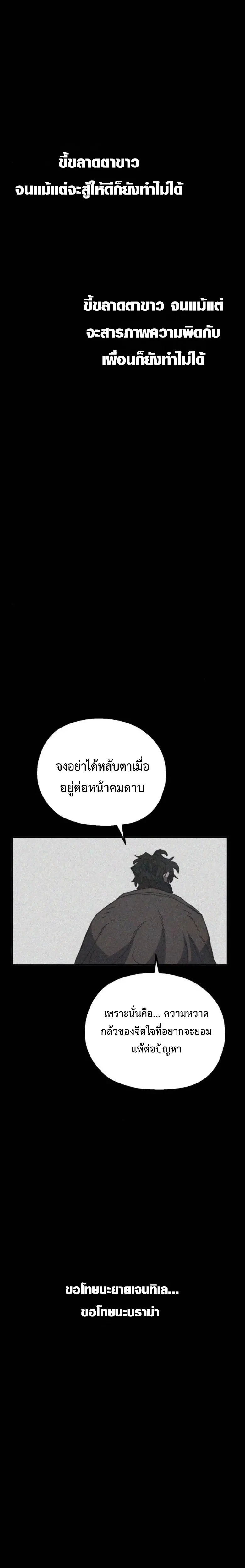 หน้าที่ 37