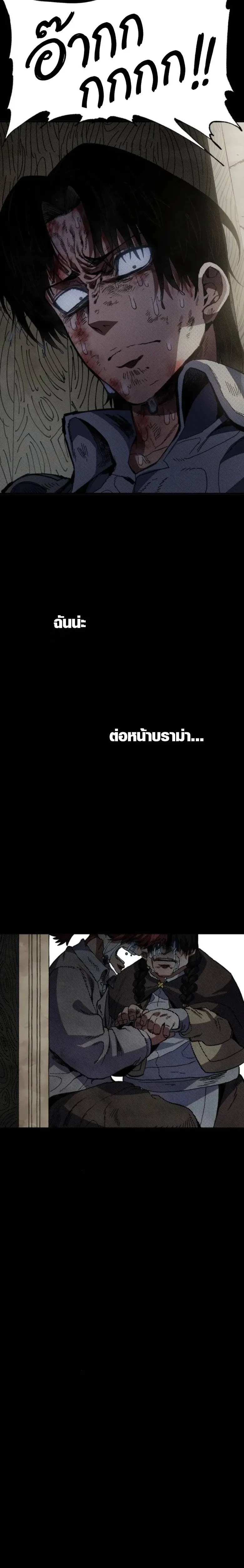 หน้าที่ 34