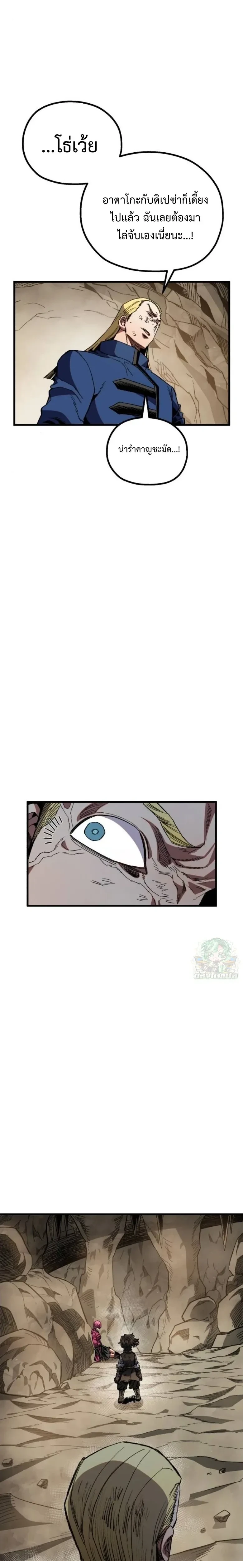 หน้าที่ 26