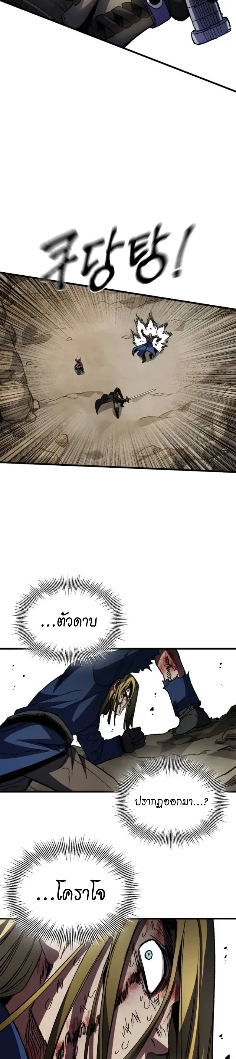 หน้าที่ 28