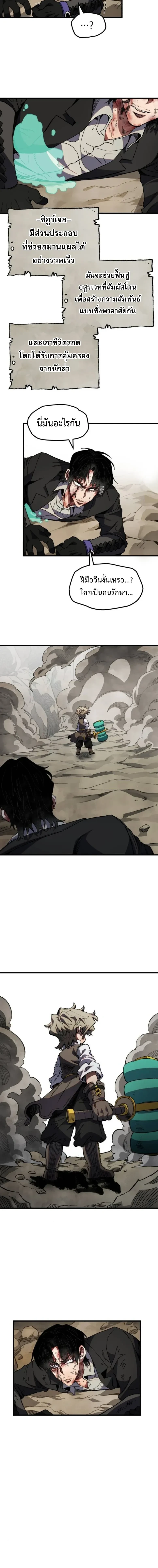 หน้าที่ 2