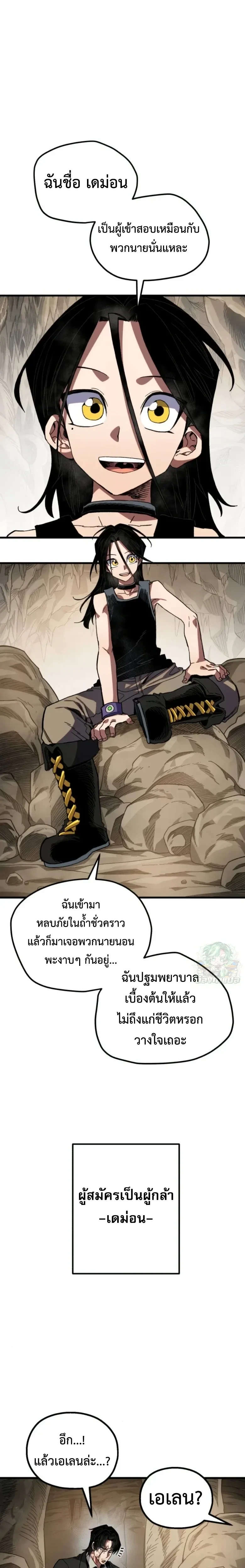 หน้าที่ 7