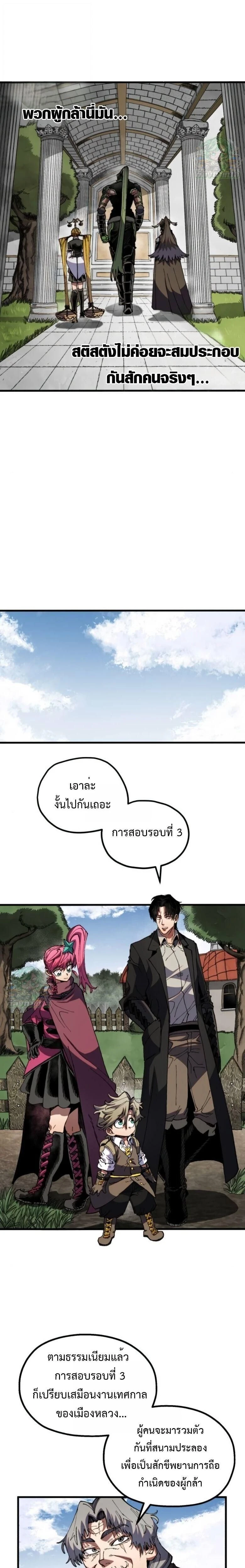 หน้าที่ 9
