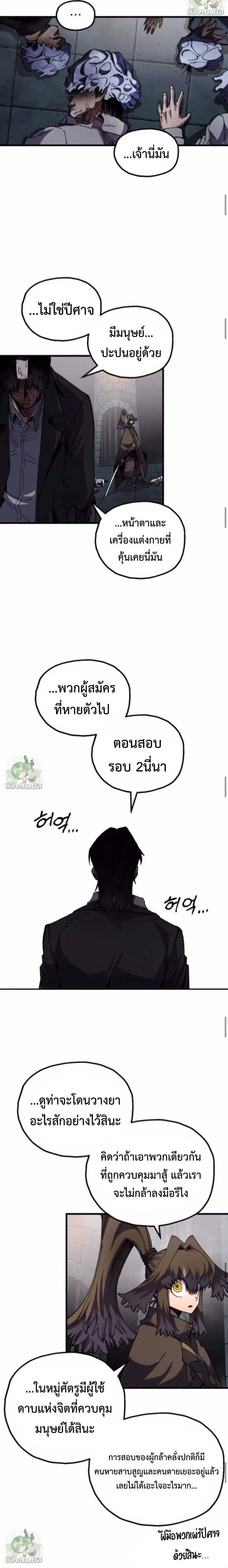 หน้าที่ 18