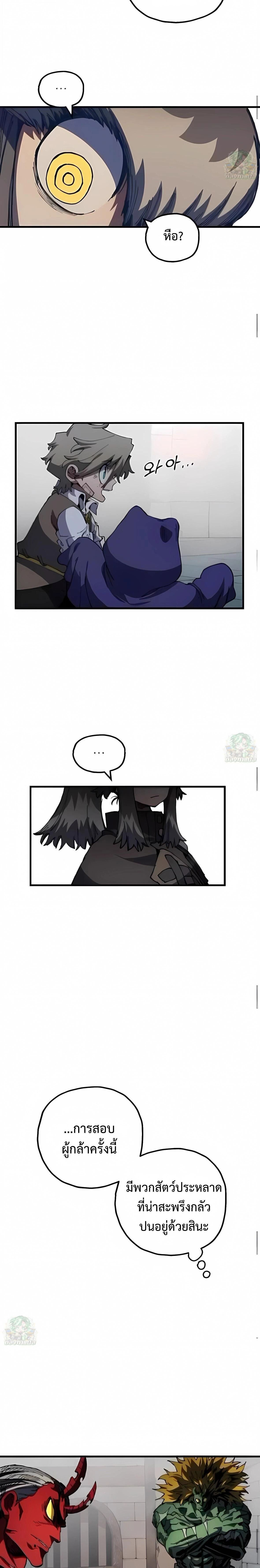 หน้าที่ 22