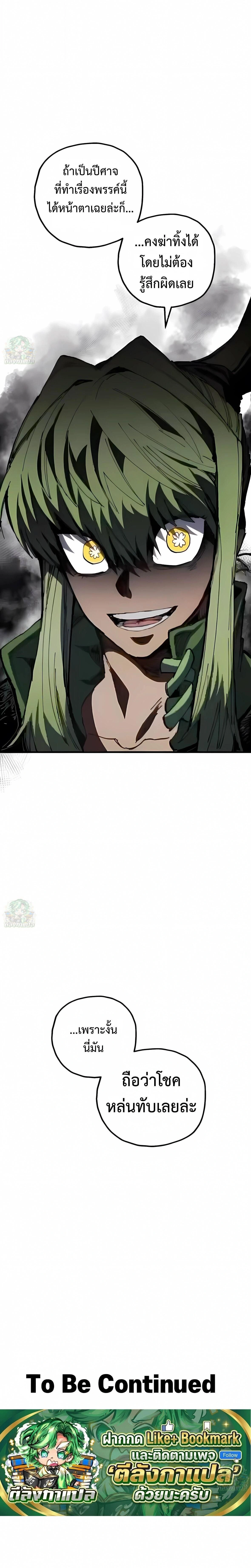 หน้าที่ 32