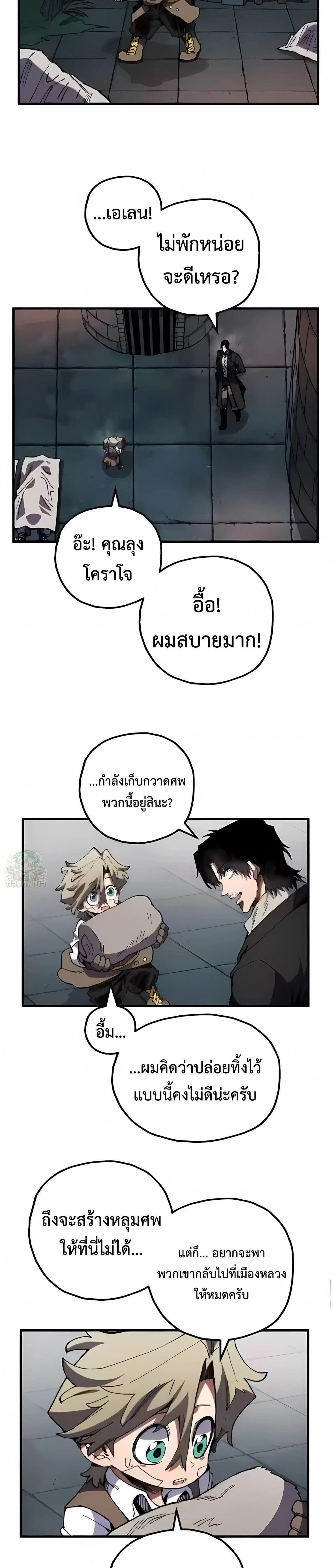 หน้าที่ 27