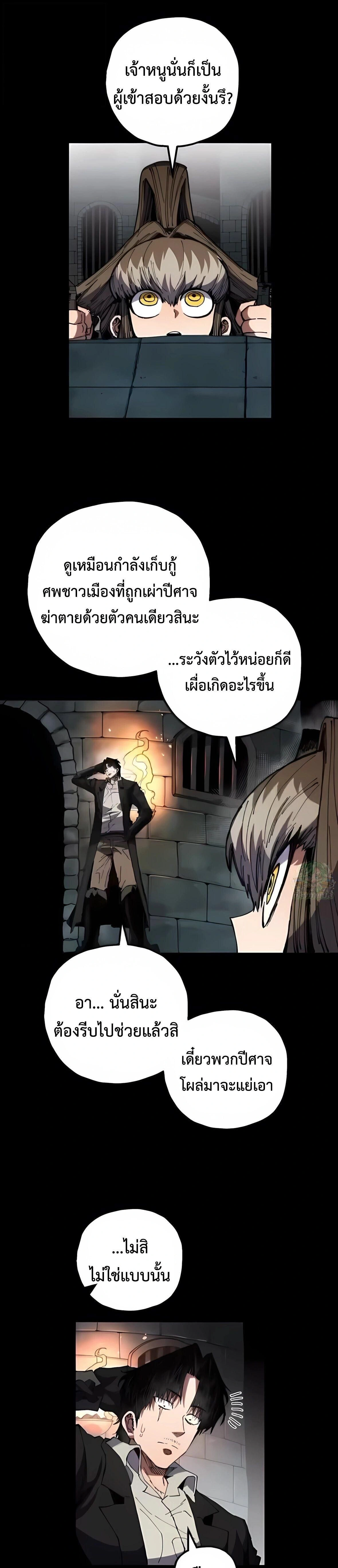 หน้าที่ 29