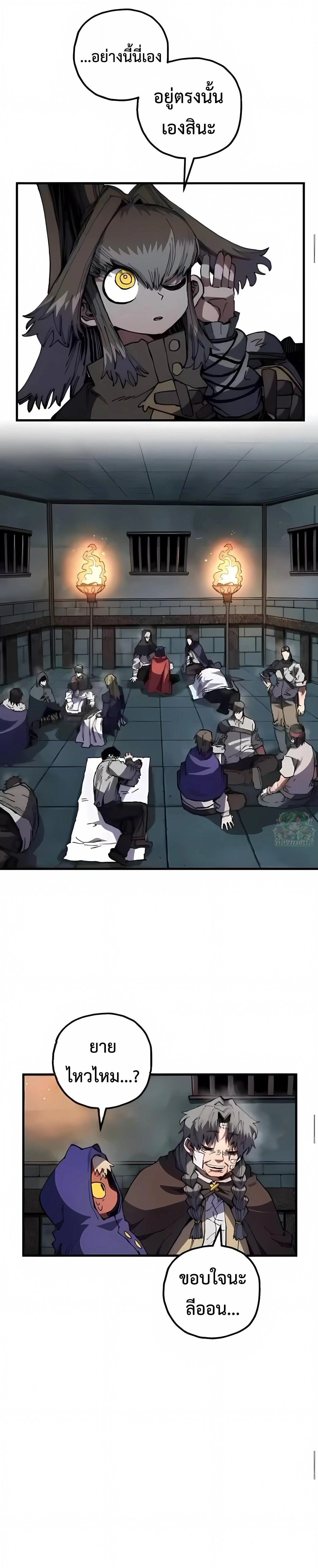 หน้าที่ 21