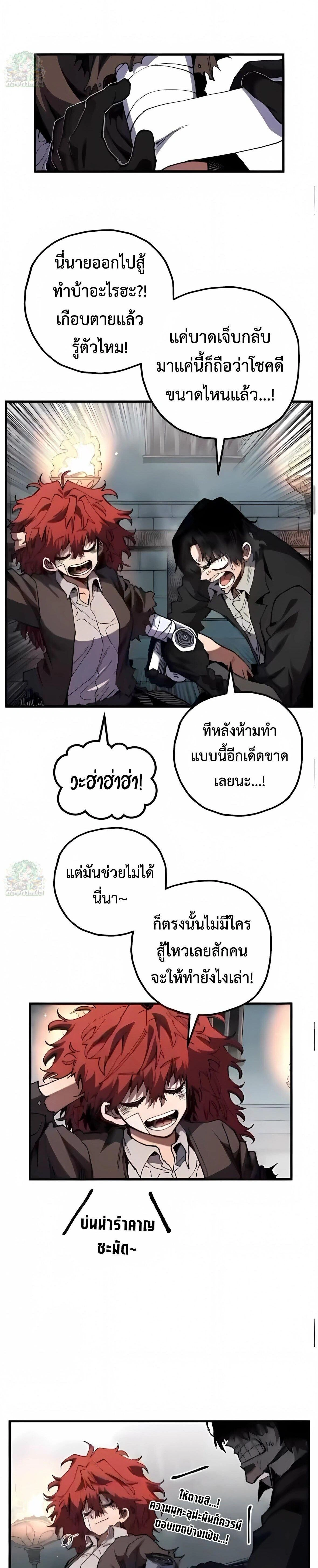 หน้าที่ 22