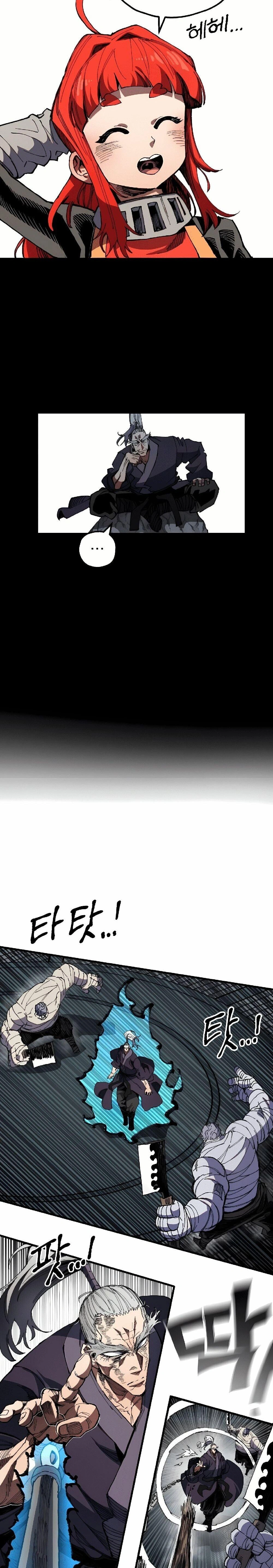 หน้าที่ 20