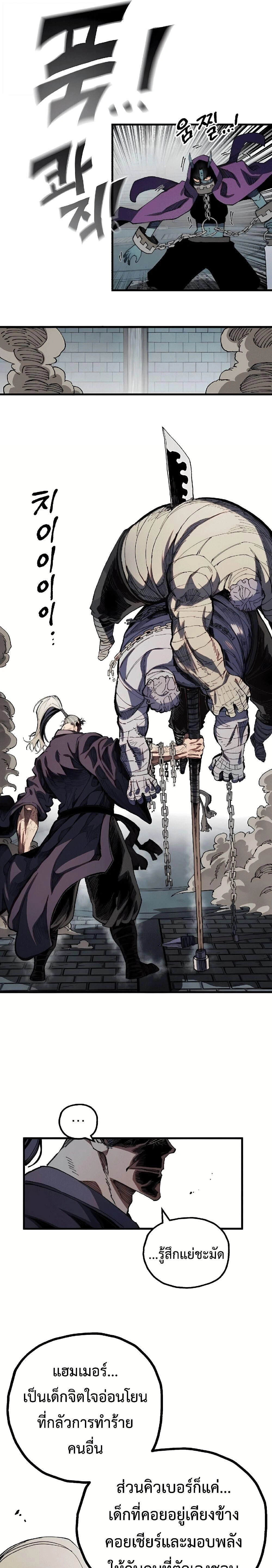 หน้าที่ 23