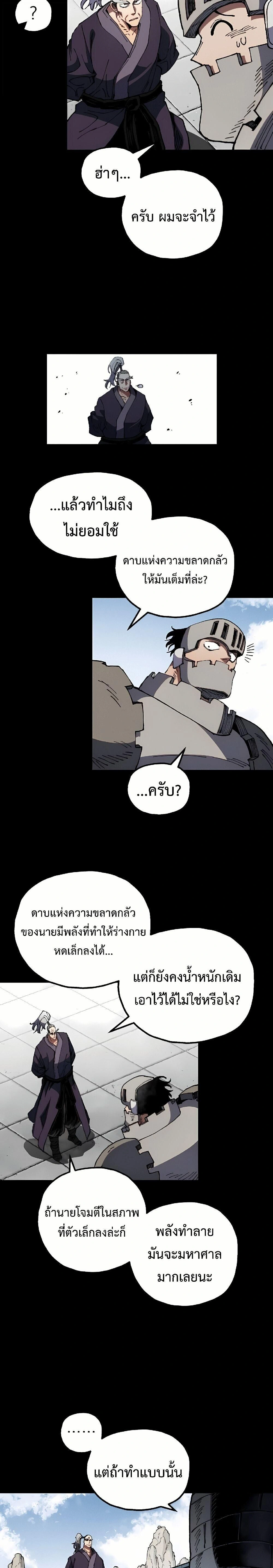 หน้าที่ 15
