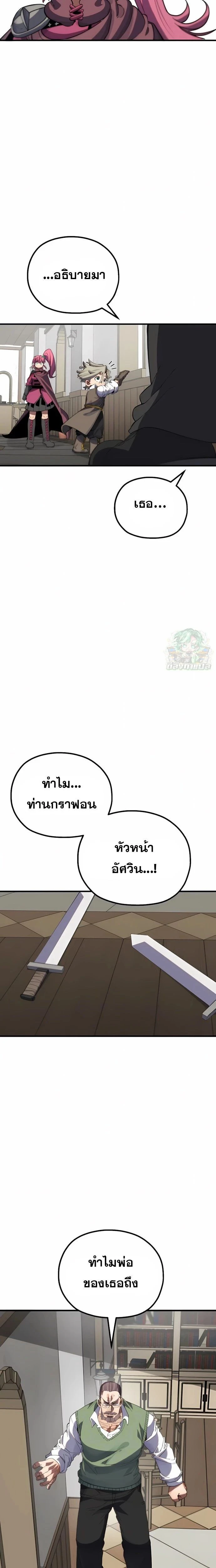 หน้าที่ 39
