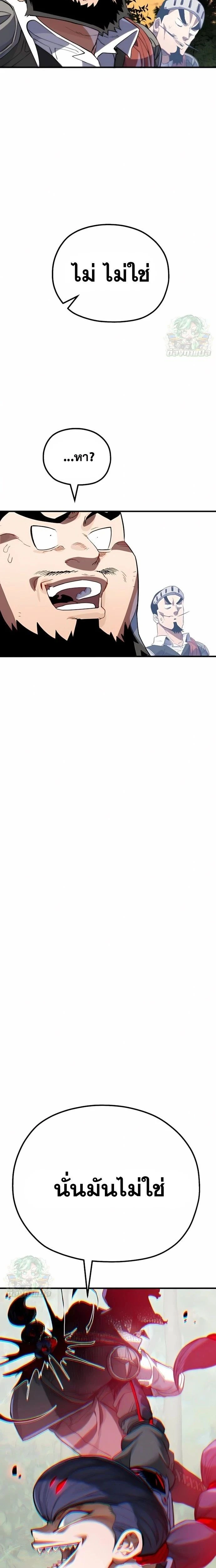 หน้าที่ 44