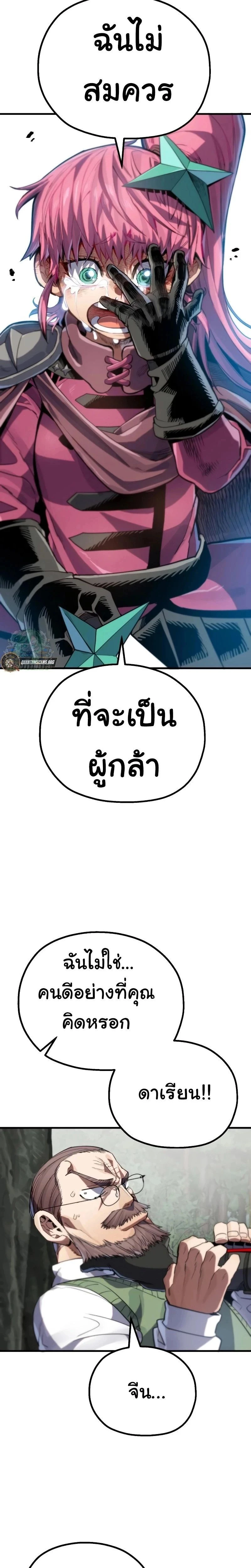 หน้าที่ 39