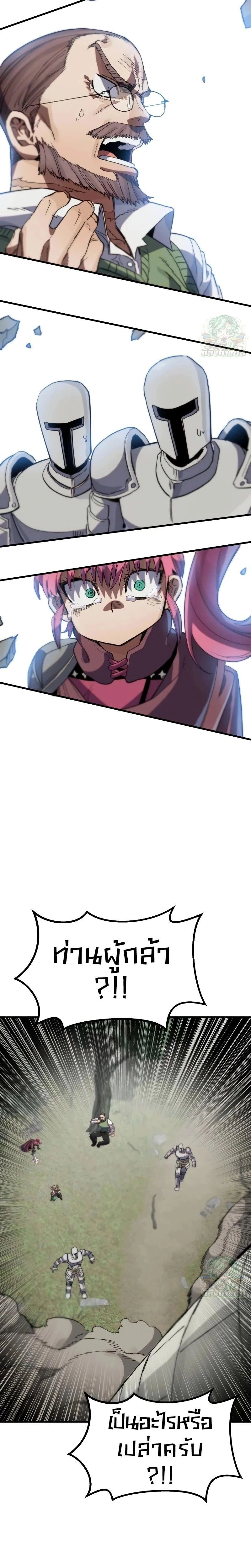 หน้าที่ 50