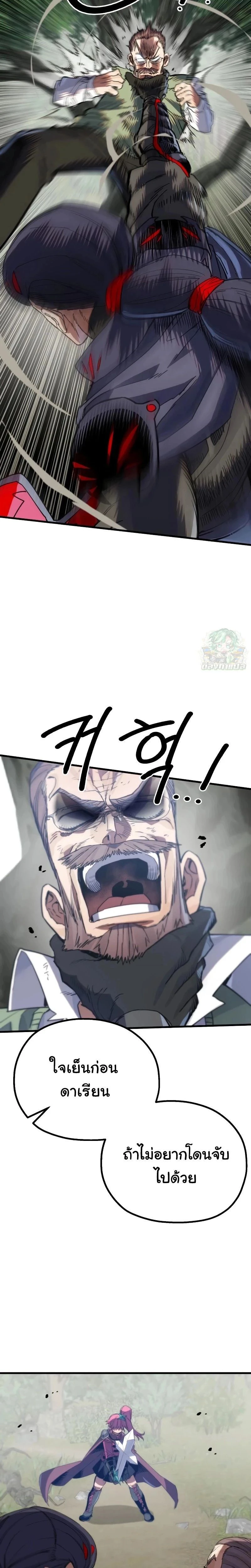 หน้าที่ 36