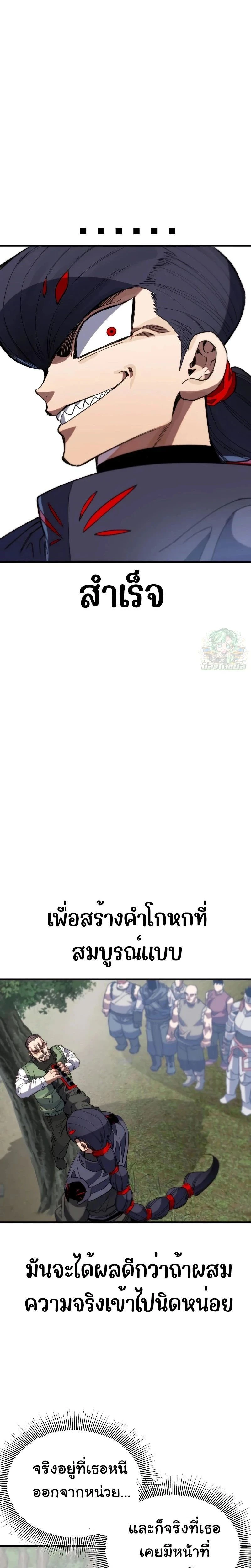 หน้าที่ 42