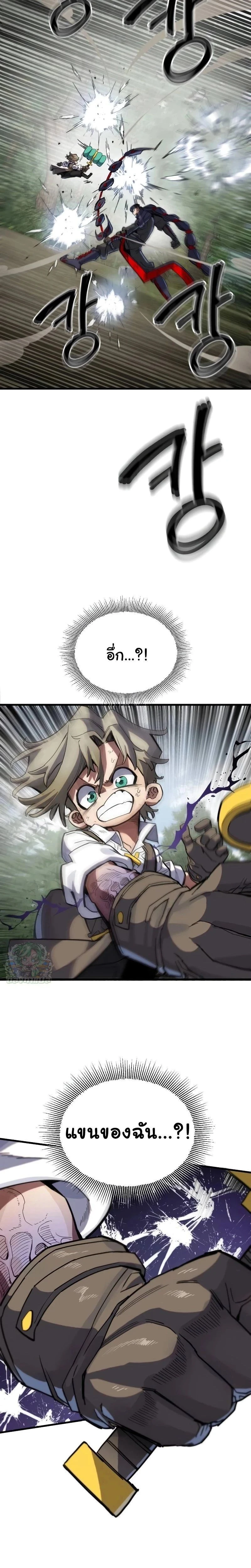 หน้าที่ 39