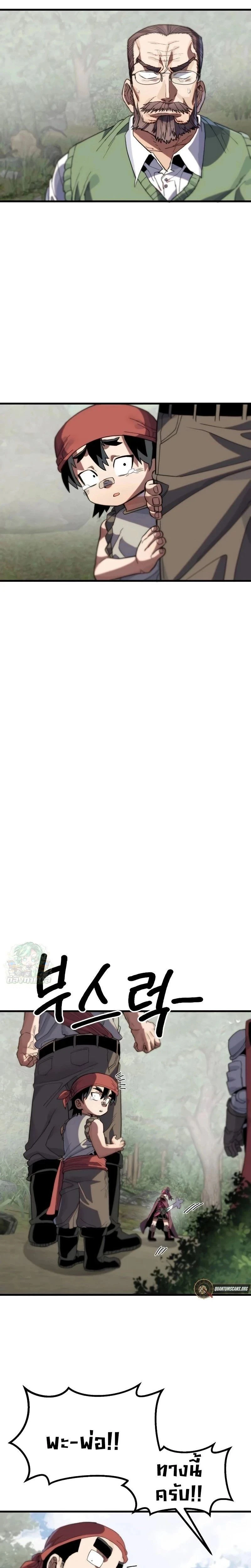 หน้าที่ 51