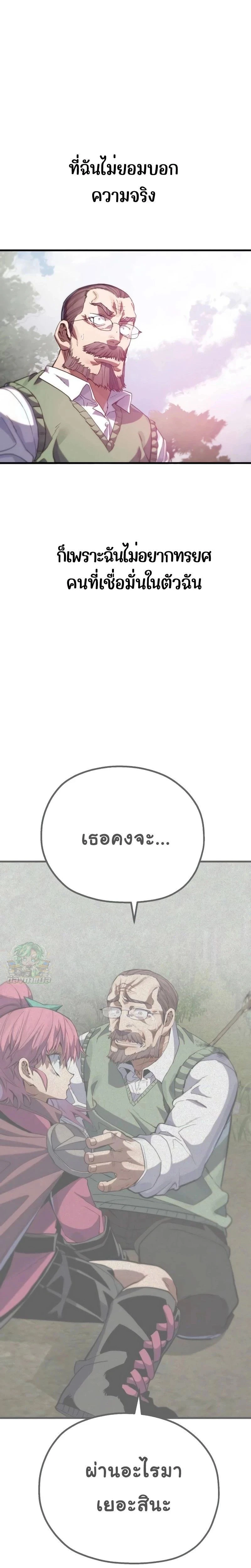 หน้าที่ 48