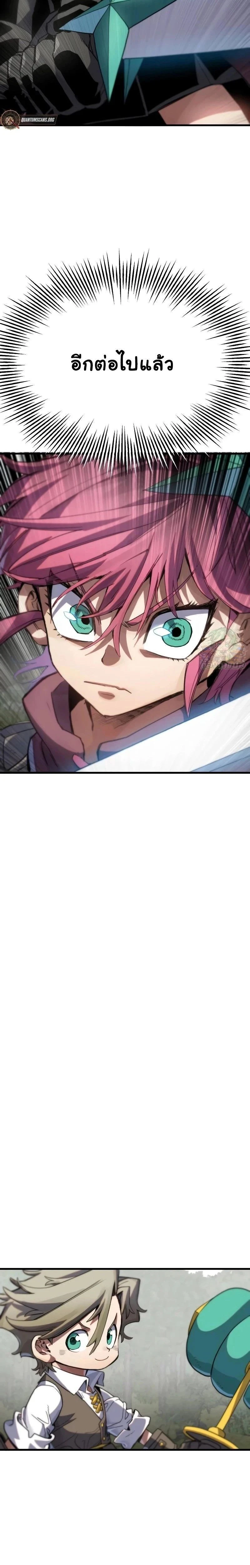 หน้าที่ 50