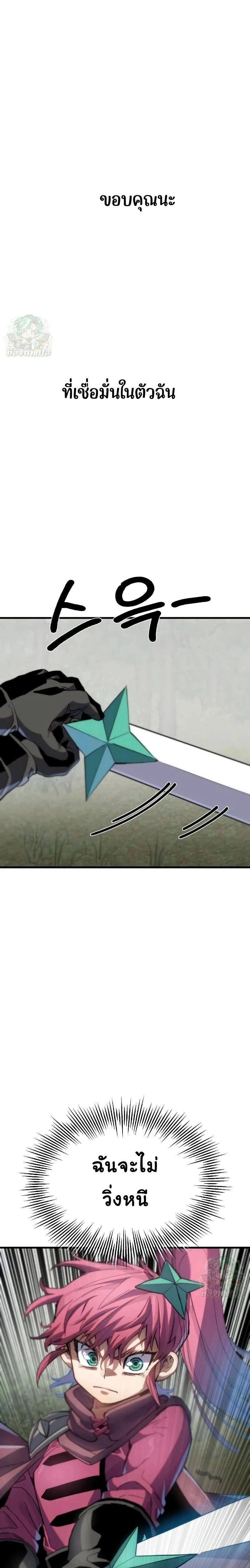 หน้าที่ 49