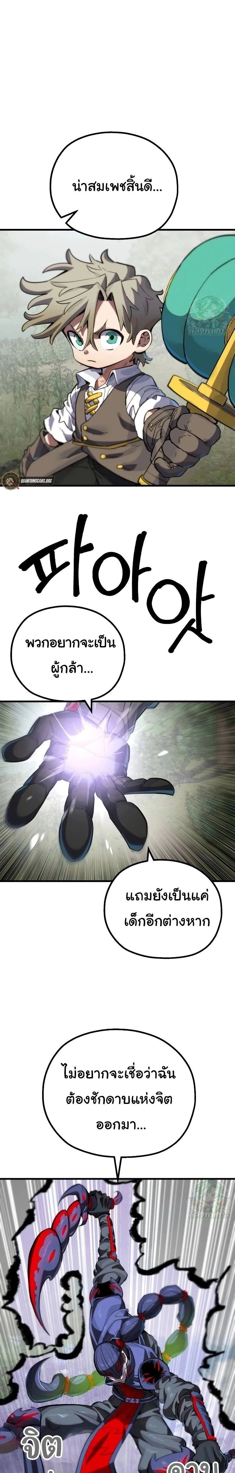 หน้าที่ 2