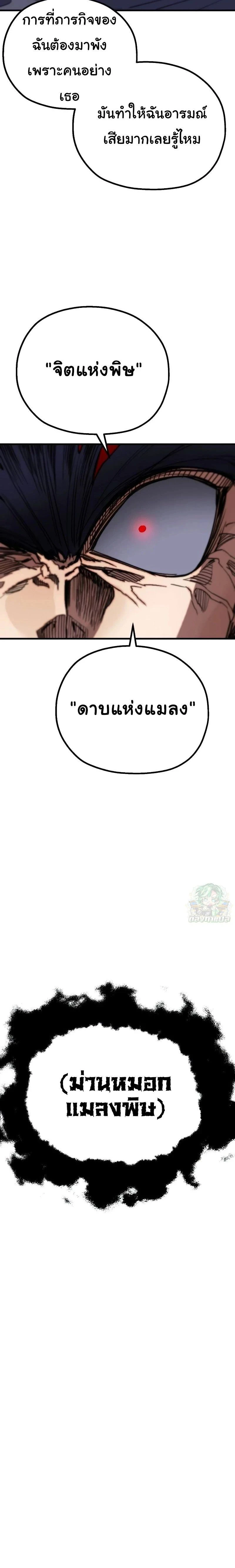 หน้าที่ 57