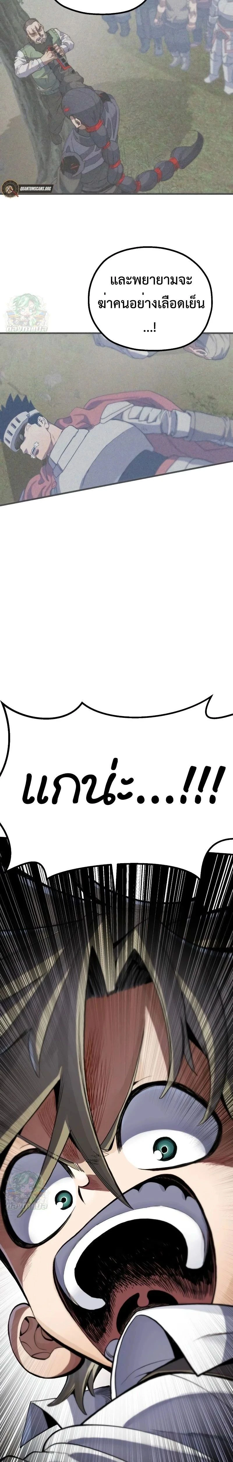 หน้าที่ 54