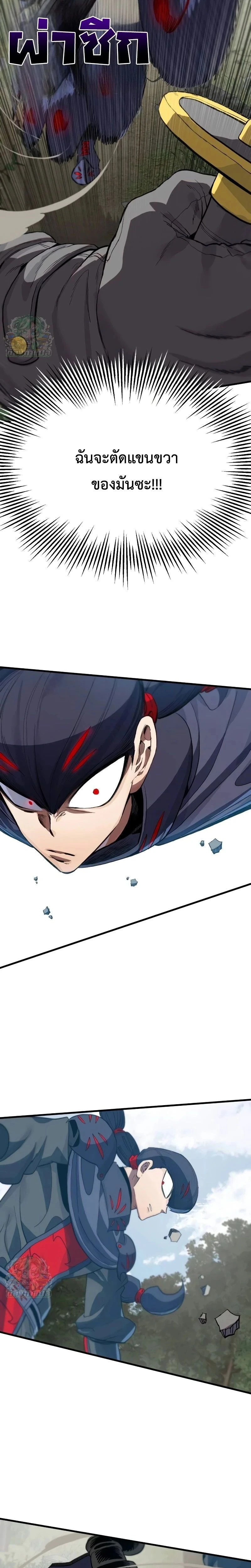 หน้าที่ 51