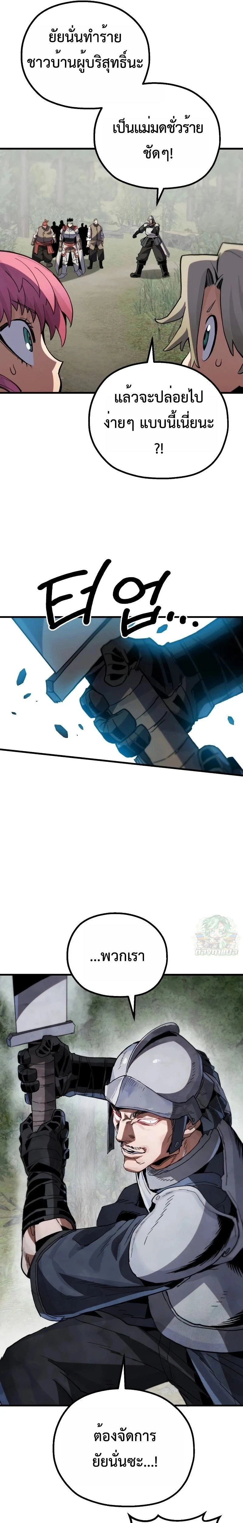 หน้าที่ 41