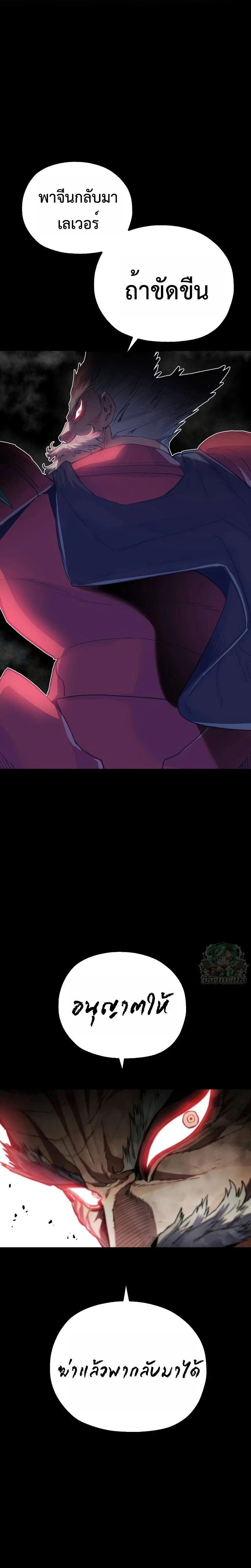 หน้าที่ 51