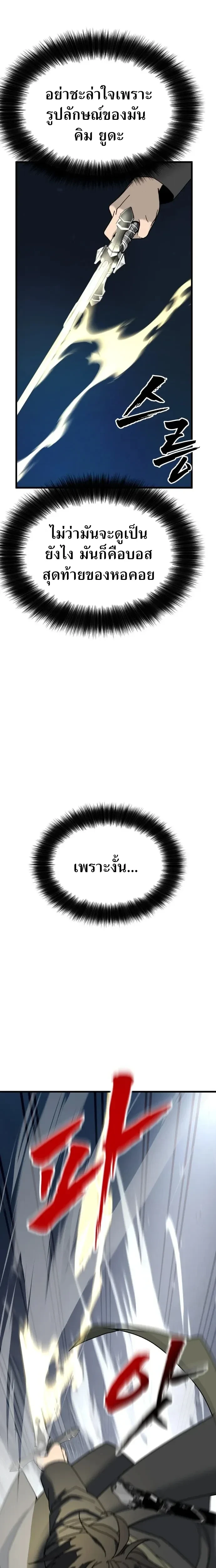 หน้าที่ 52