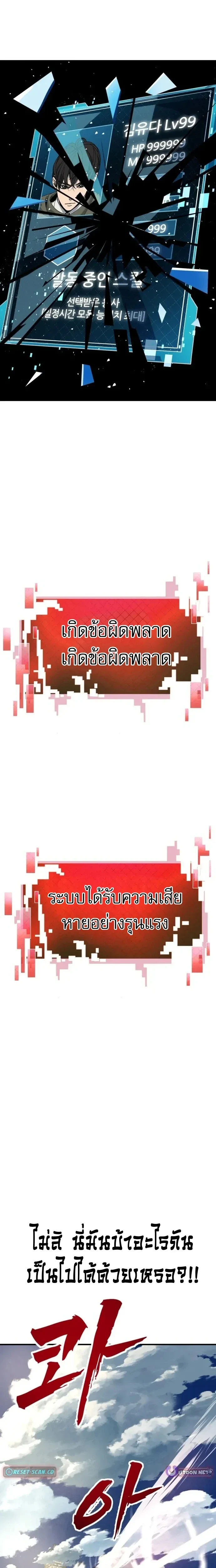 หน้าที่ 76