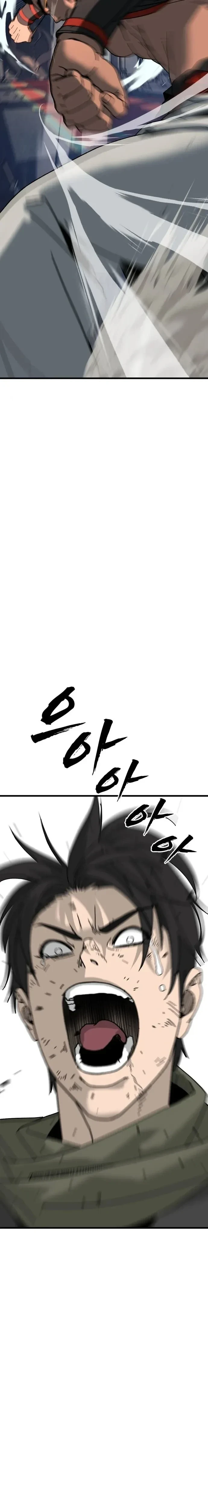 หน้าที่ 75