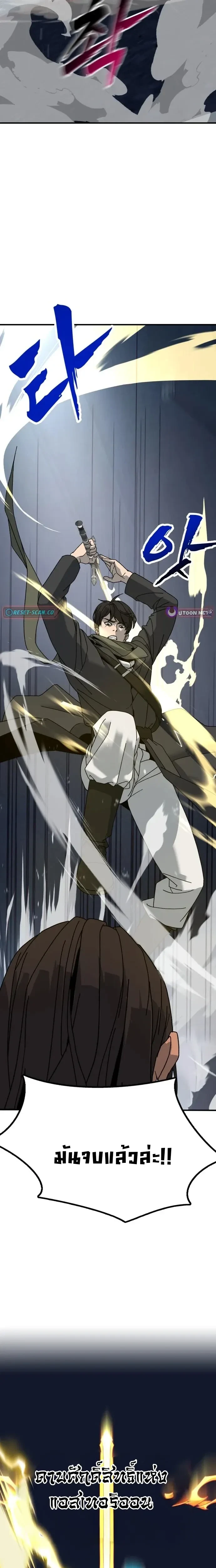 หน้าที่ 55