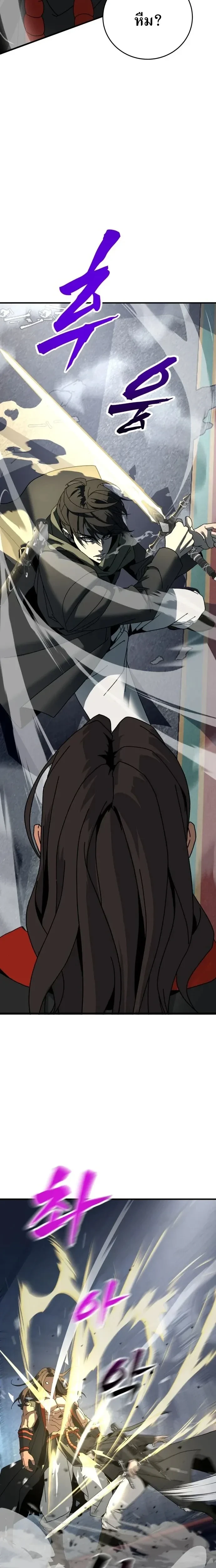 หน้าที่ 54