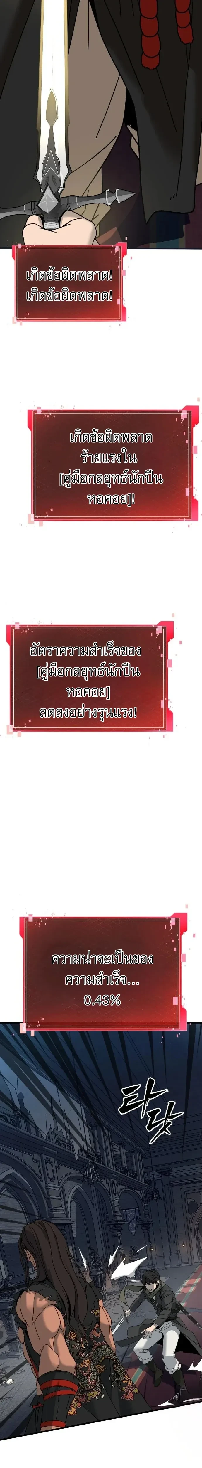 หน้าที่ 61