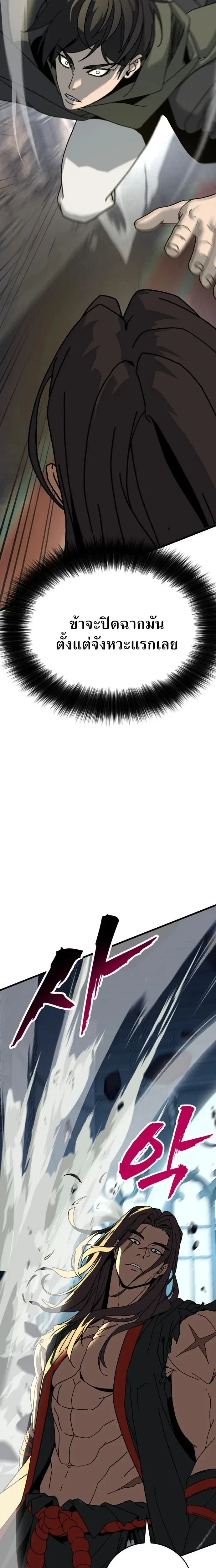 หน้าที่ 53