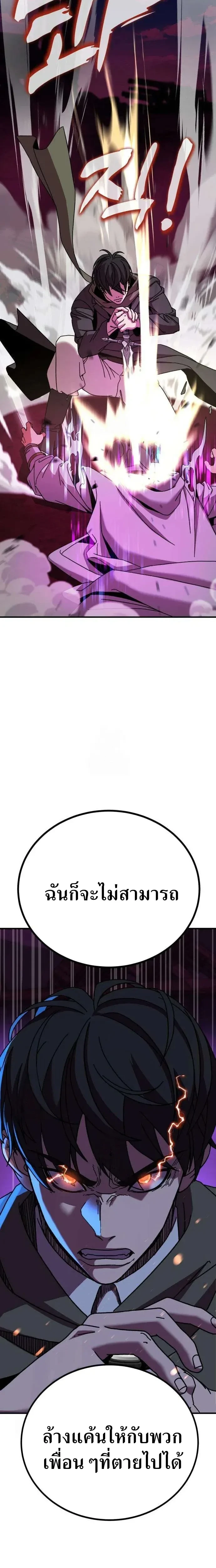 หน้าที่ 42