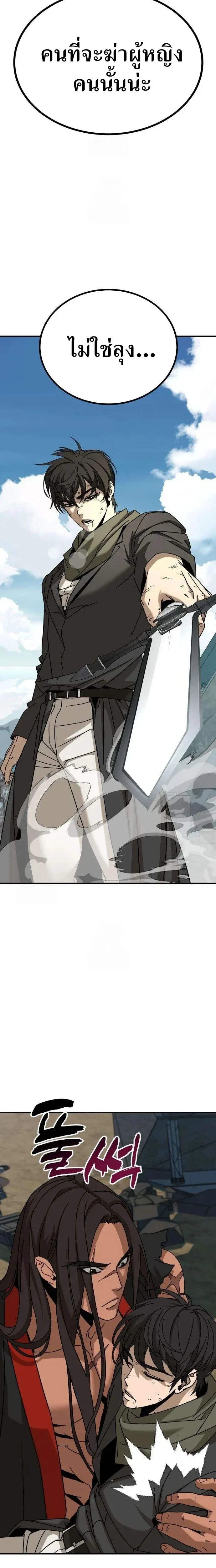 หน้าที่ 52