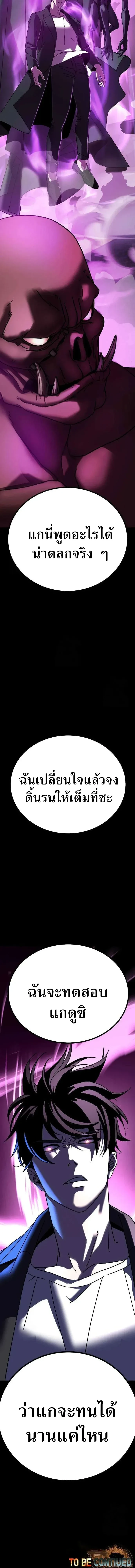 หน้าที่ 46
