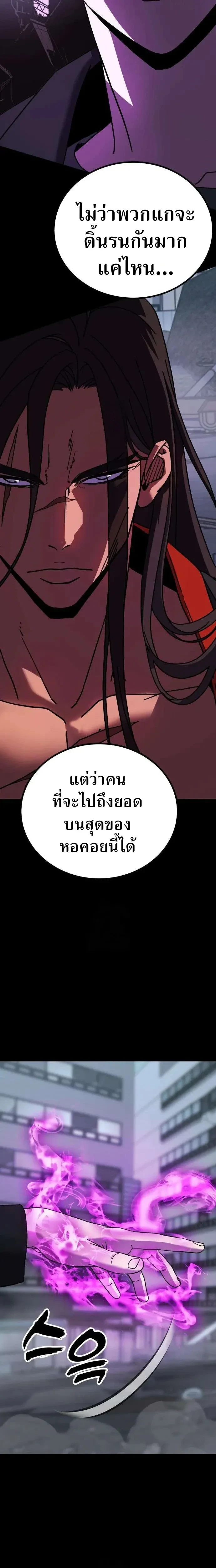 หน้าที่ 37
